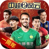 大港澳app下载官网