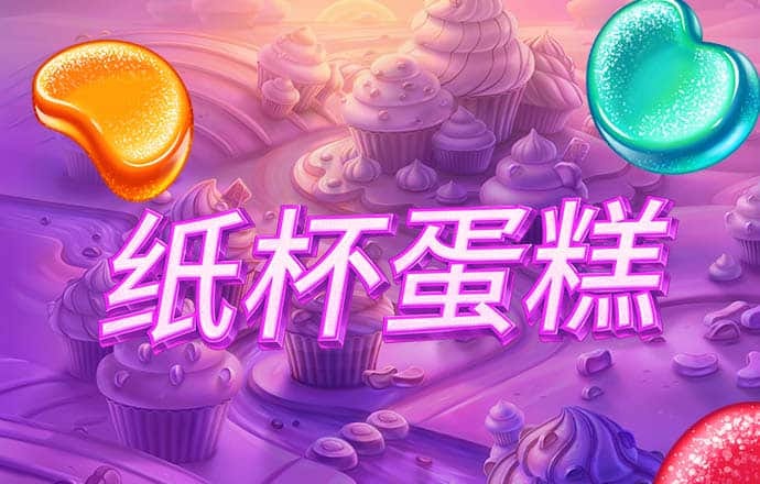 东赢体育平台下载官网