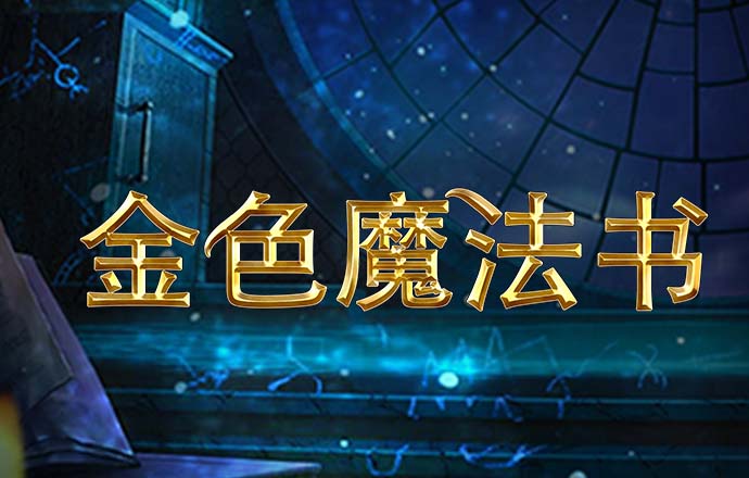 九游会app官方