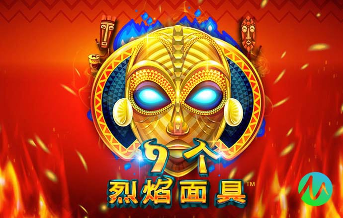 8x8小皇冠2020