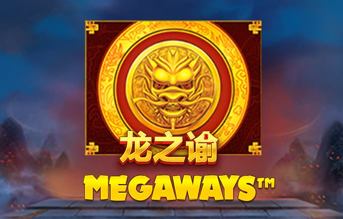 警方停车场